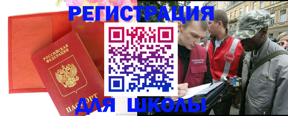 найти адрес прописки в Черемхово